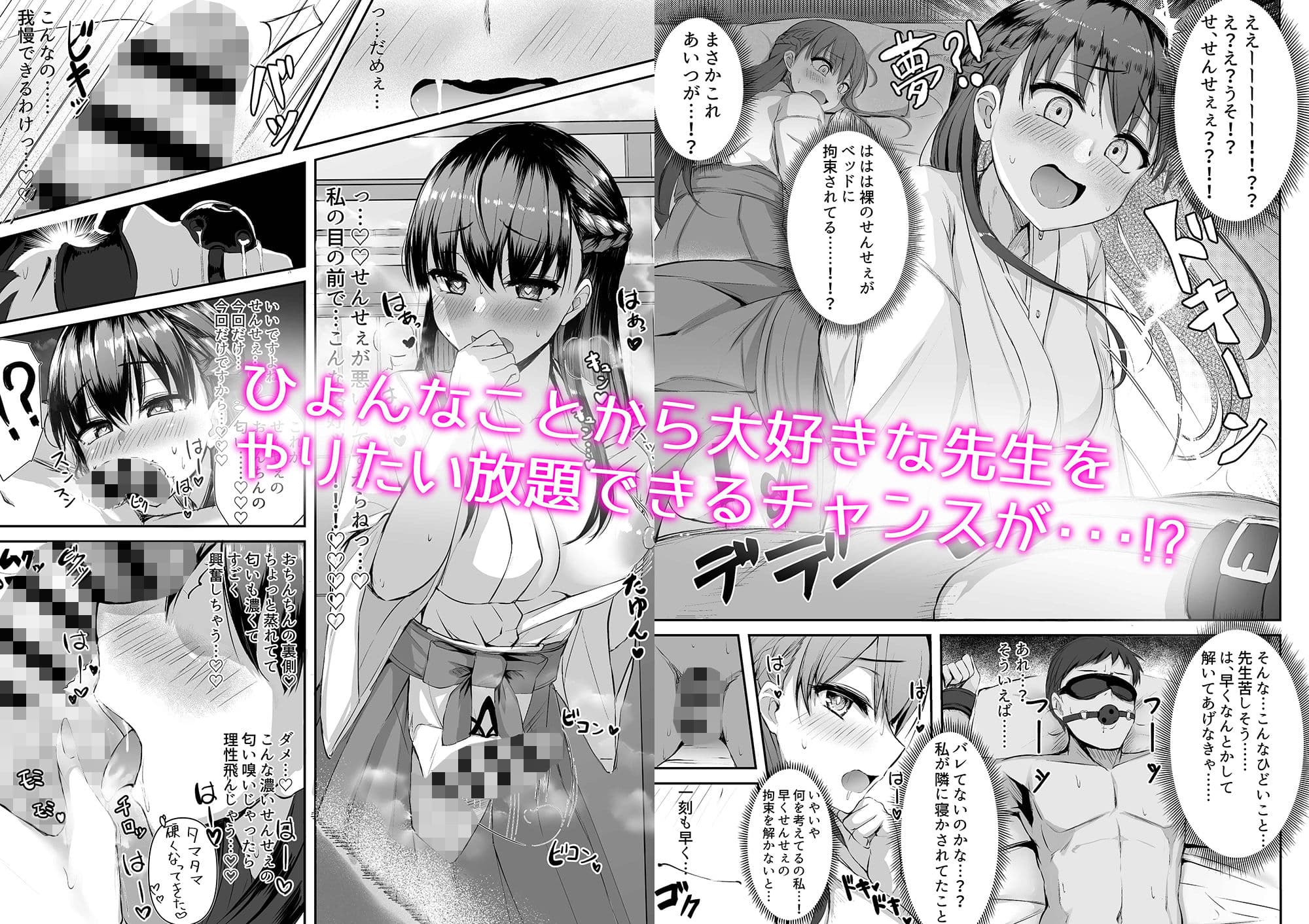 ふたなりJK珠寧ちゃん サンプル画像 3