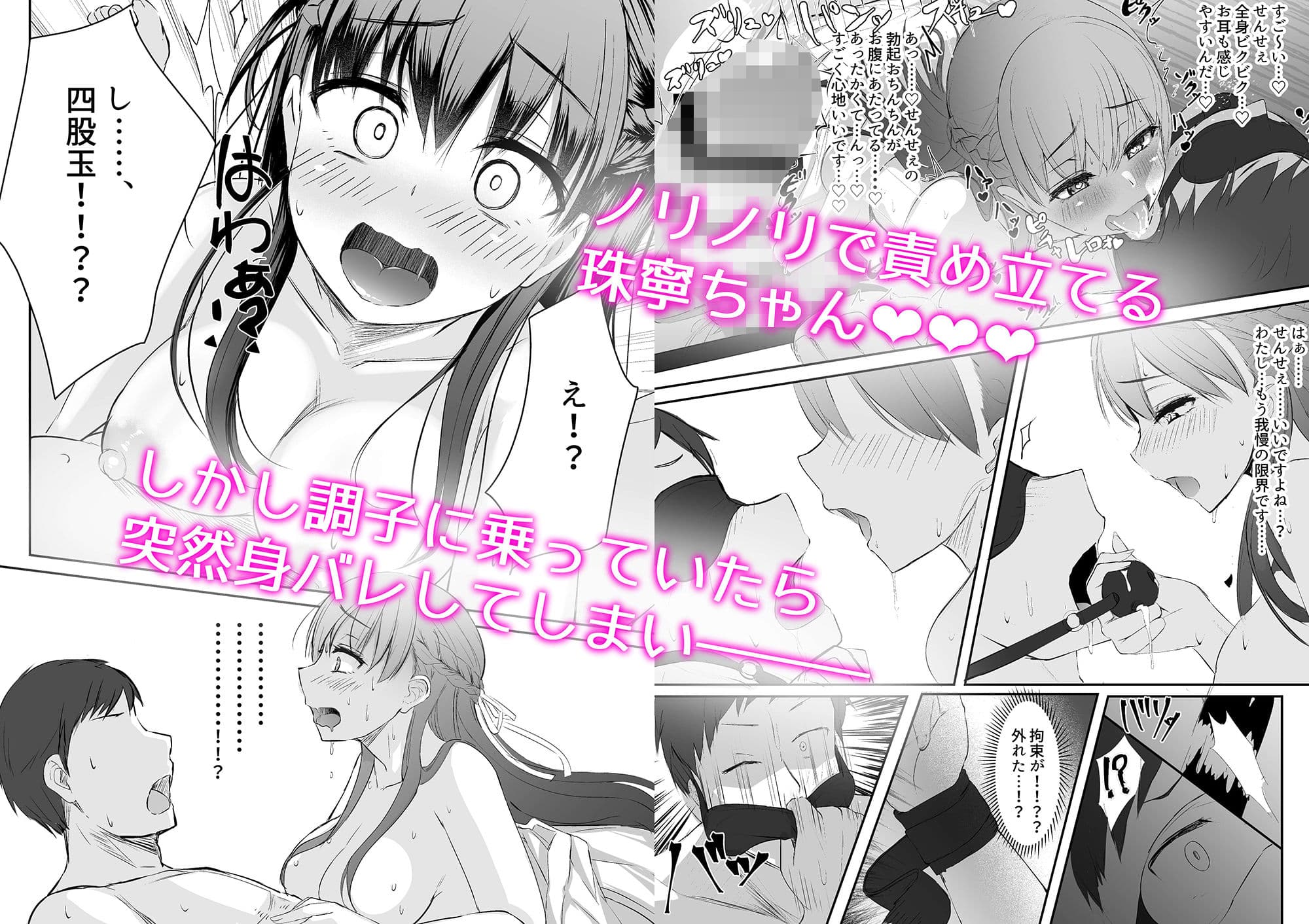 ふたなりJK珠寧ちゃん サンプル画像 4