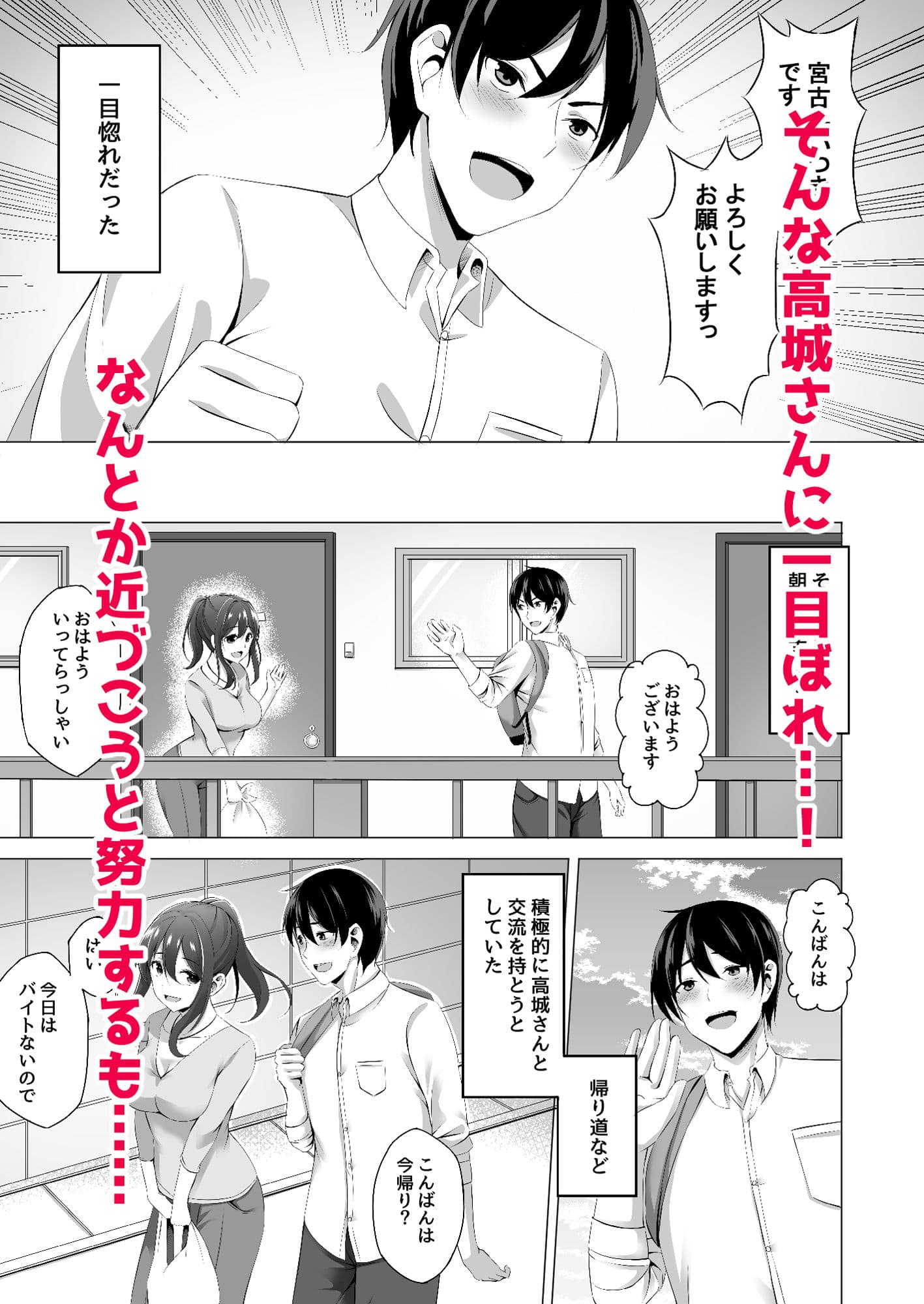 お隣さんは未亡人〜酔った勢いでエッチする事になりました〜 サンプル画像 2