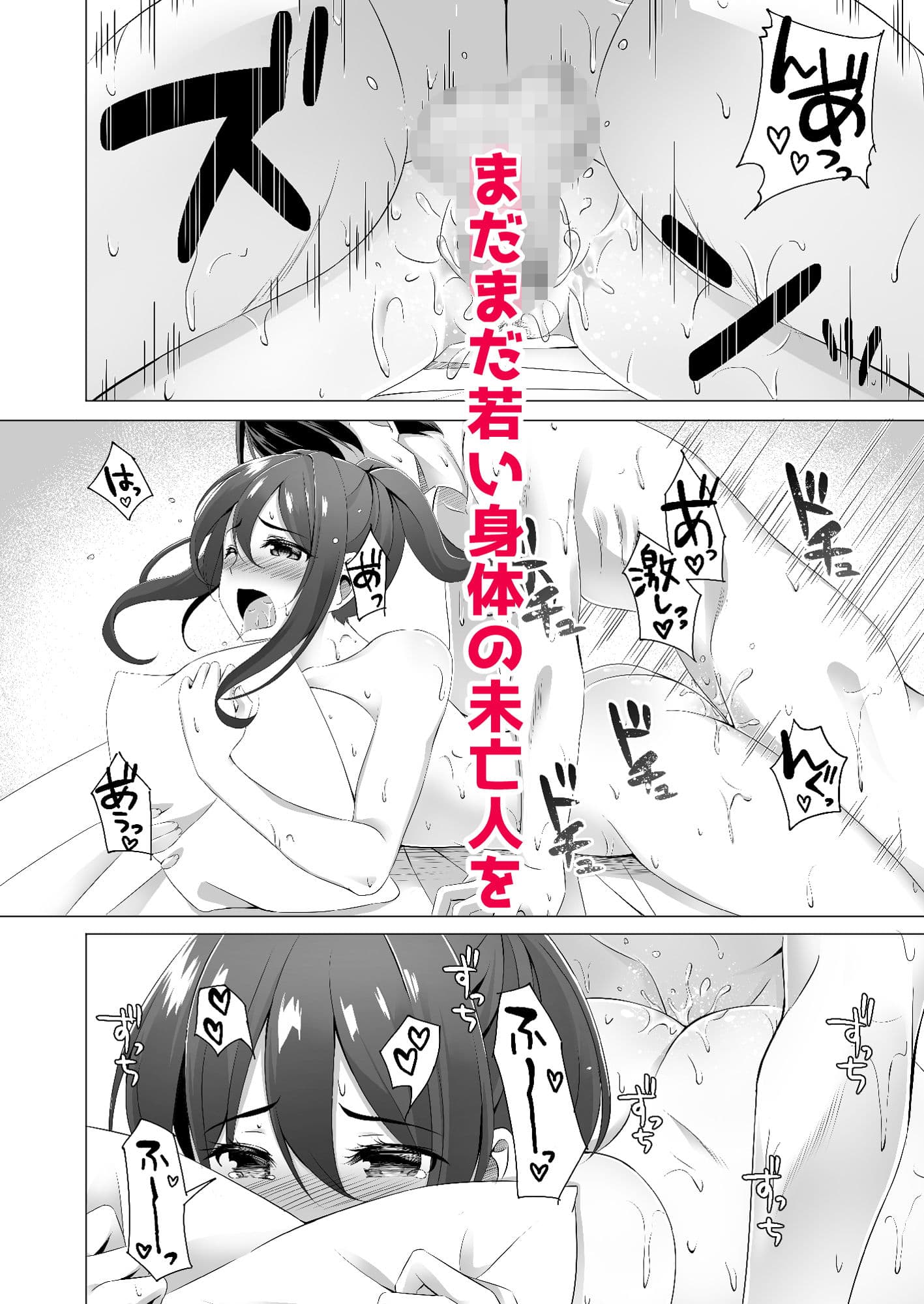 お隣さんは未亡人〜酔った勢いでエッチする事になりました〜 サンプル画像 5