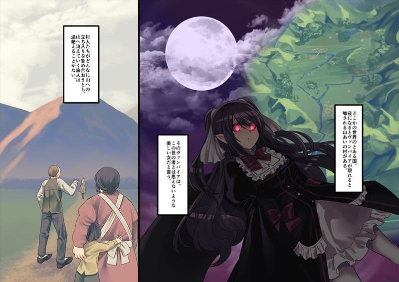 美少女ヴァンパイアに母乳ドリンクバーにされる話 サンプル画像 1