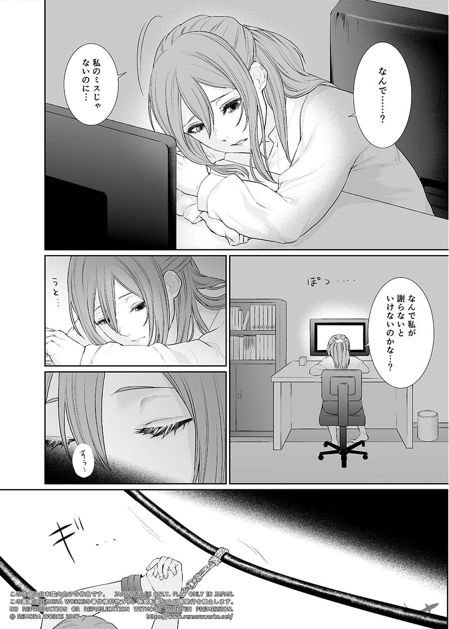 LESFES CO CANDID REPORTING VOL.001 サンプル画像 3