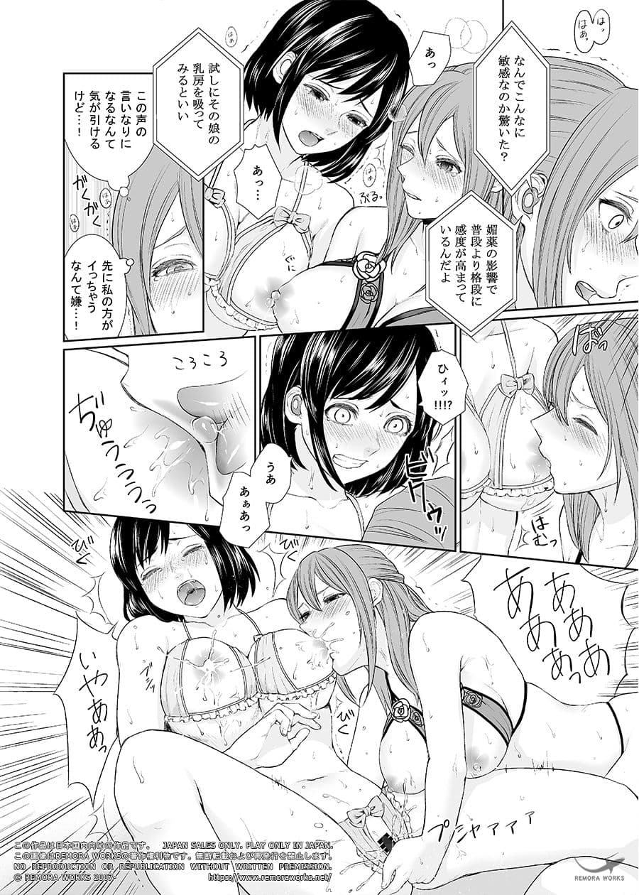 LESFES CO CANDID REPORTING VOL.001 サンプル画像 7