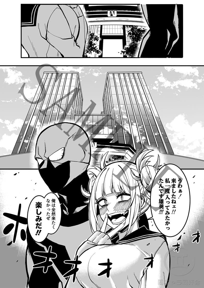 SELFCEST IN THE ACADEMY サンプル画像 1