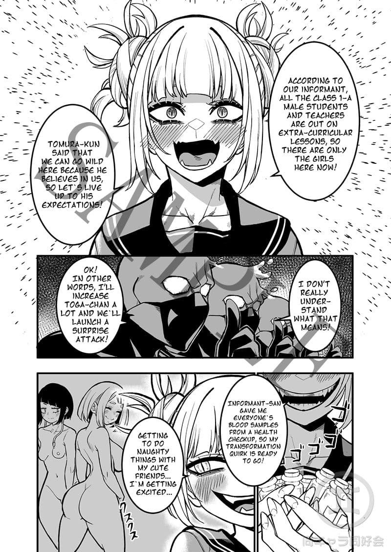 SELFCEST IN THE ACADEMY サンプル画像 7