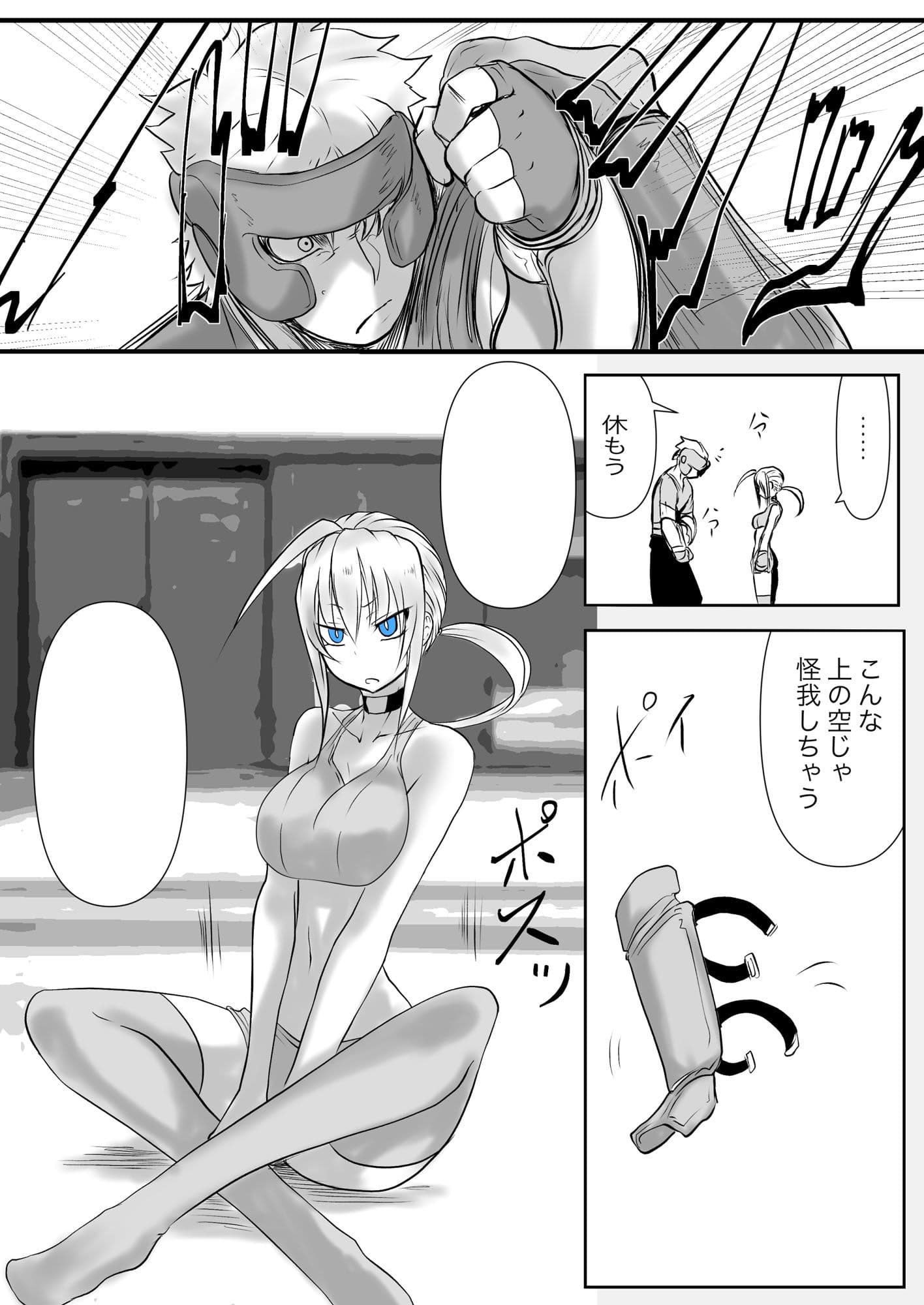 CyanTurtle-双子の死神に恋する話成年版2- サンプル画像 2