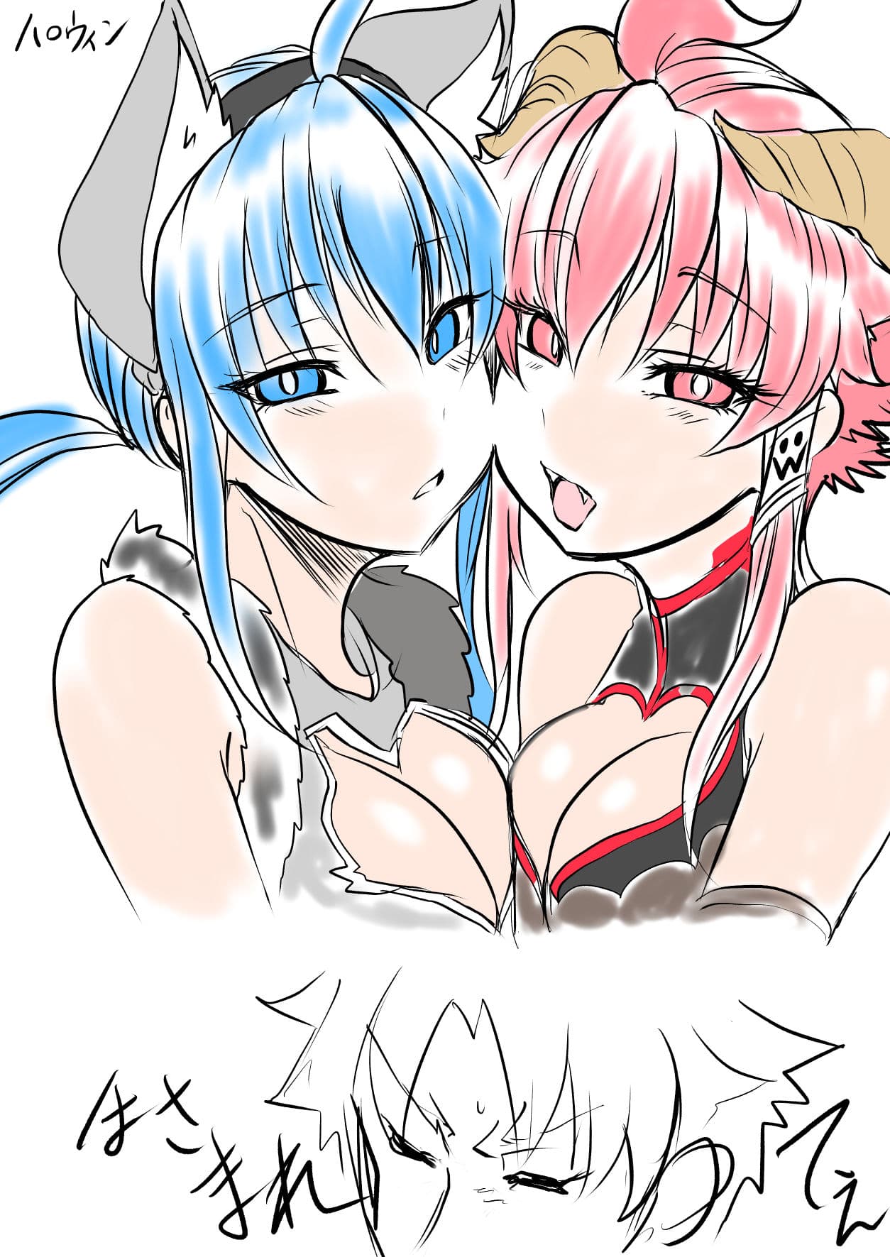 CyanTurtle-双子の死神に恋する話成年版2- サンプル画像 9