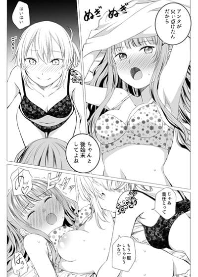 My cigar sweet サンプル画像 1