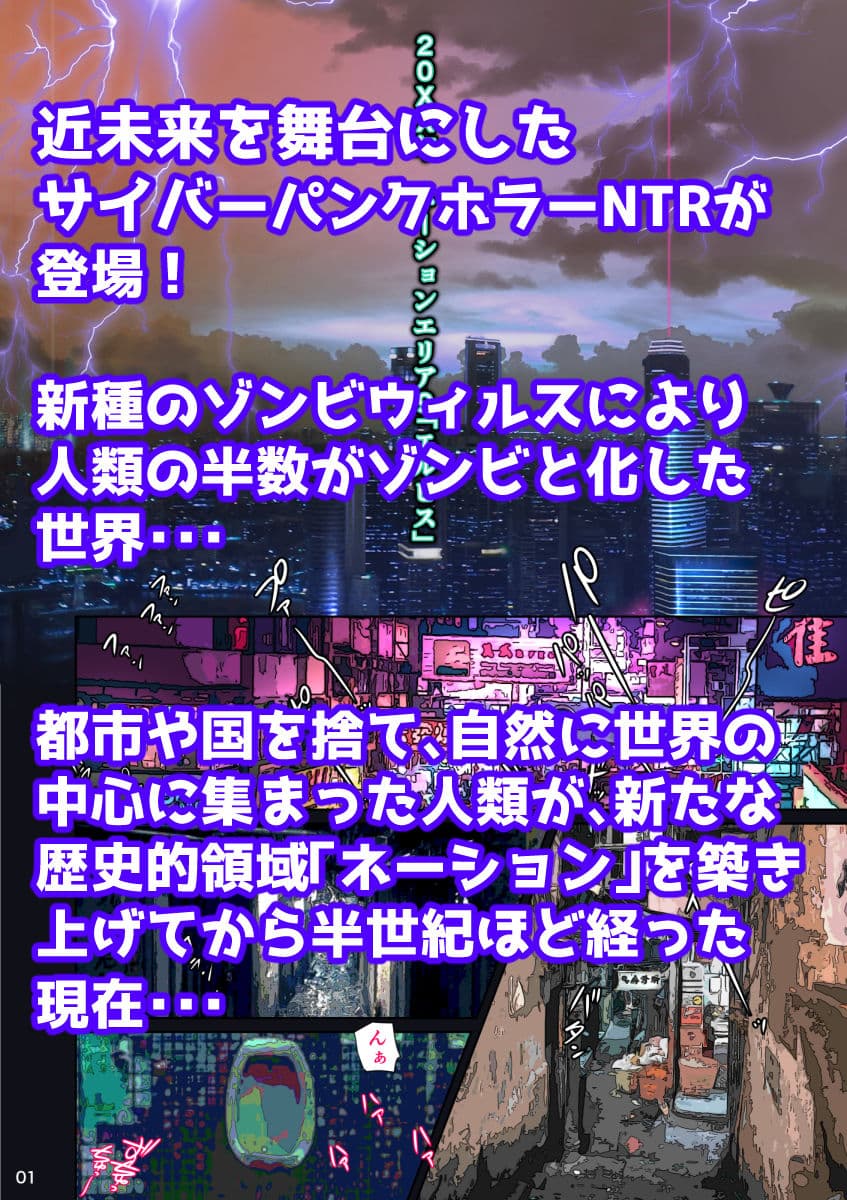 世界のド真中でアイを叫ぶモノ始動編 サンプル画像 1