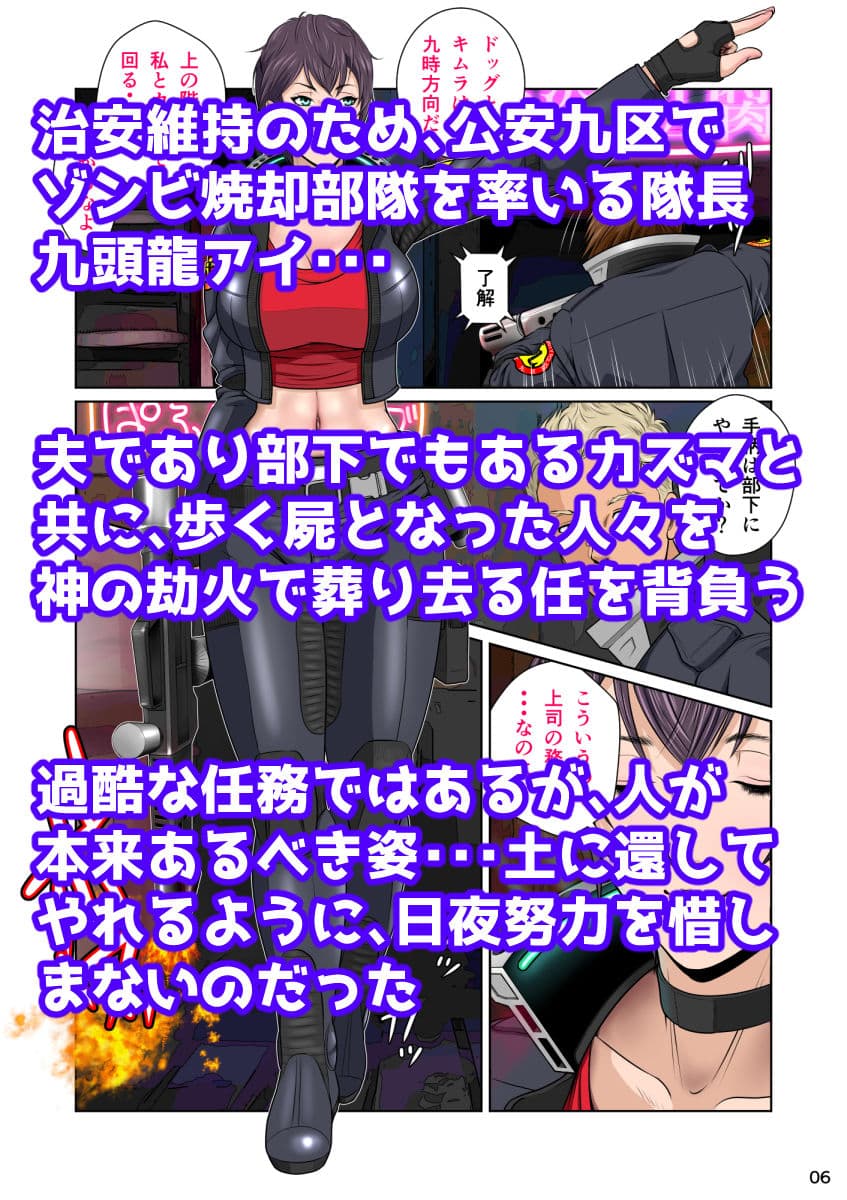 世界のド真中でアイを叫ぶモノ始動編 サンプル画像 2