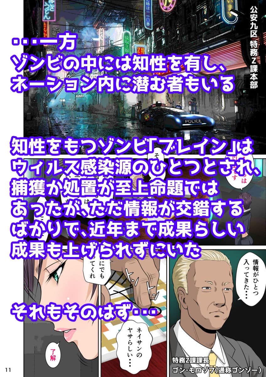 世界のド真中でアイを叫ぶモノ始動編 サンプル画像 3