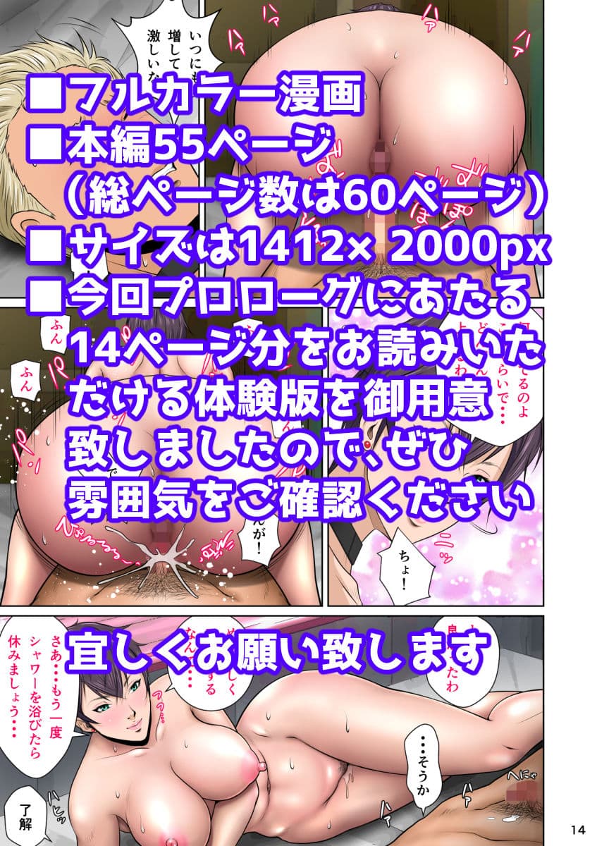 世界のド真中でアイを叫ぶモノ始動編 サンプル画像 5