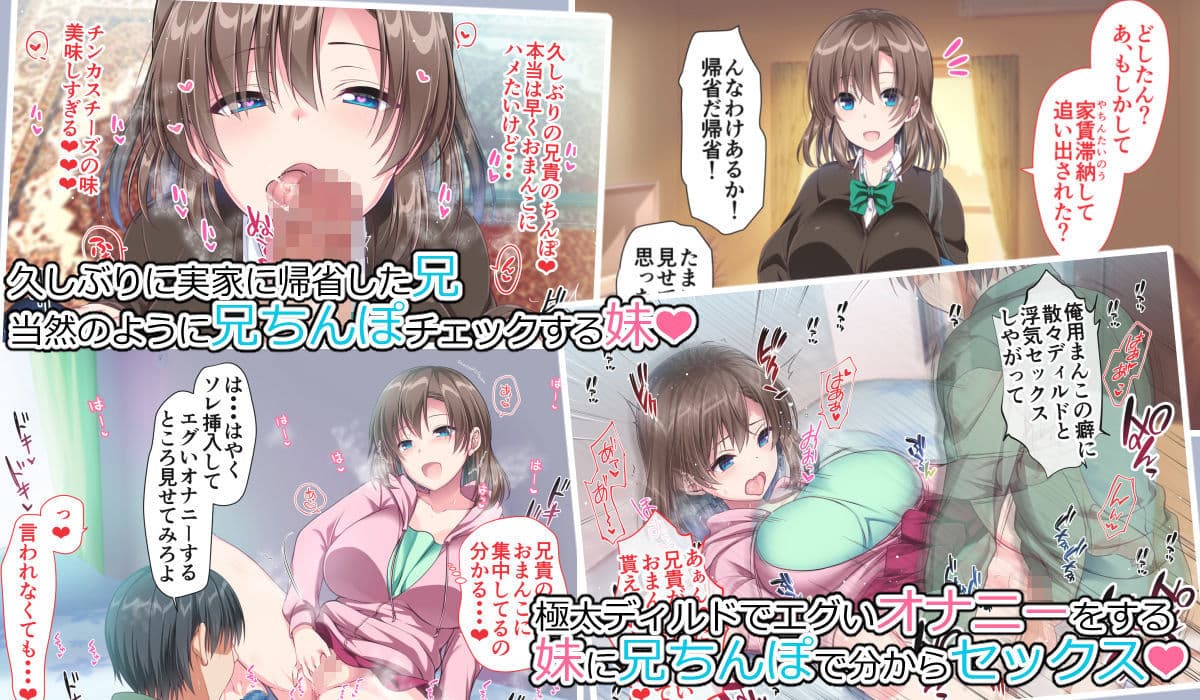 JK妹と実家でエッチな1週間〜妹とイチャラブ生ハメ性活〜 サンプル画像 1