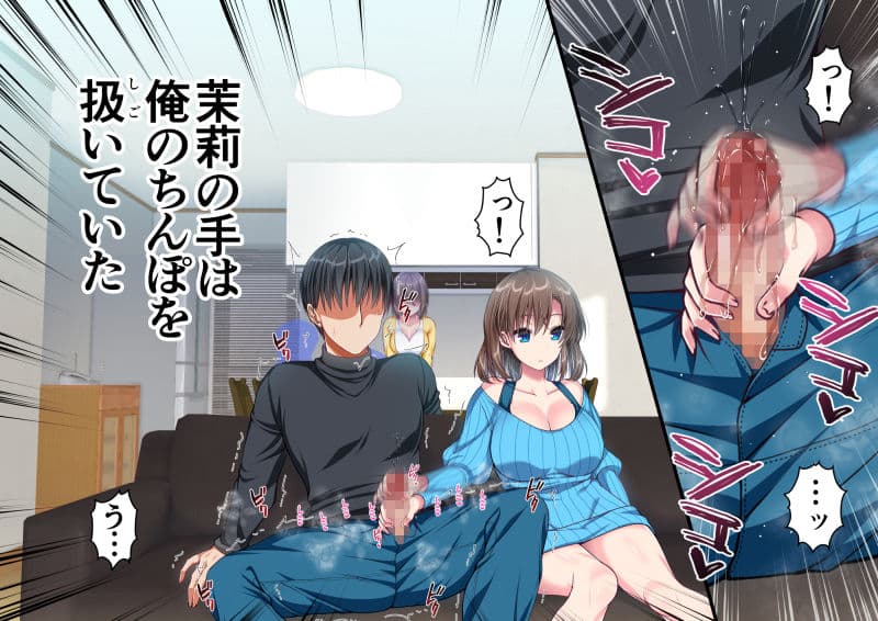 JK妹と実家でエッチな1週間〜妹とイチャラブ生ハメ性活〜 サンプル画像 7