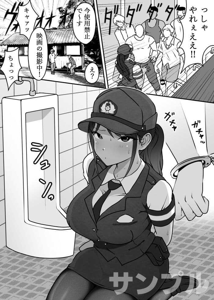 僕の先輩、中出し公衆便女堕ち サンプル画像 4