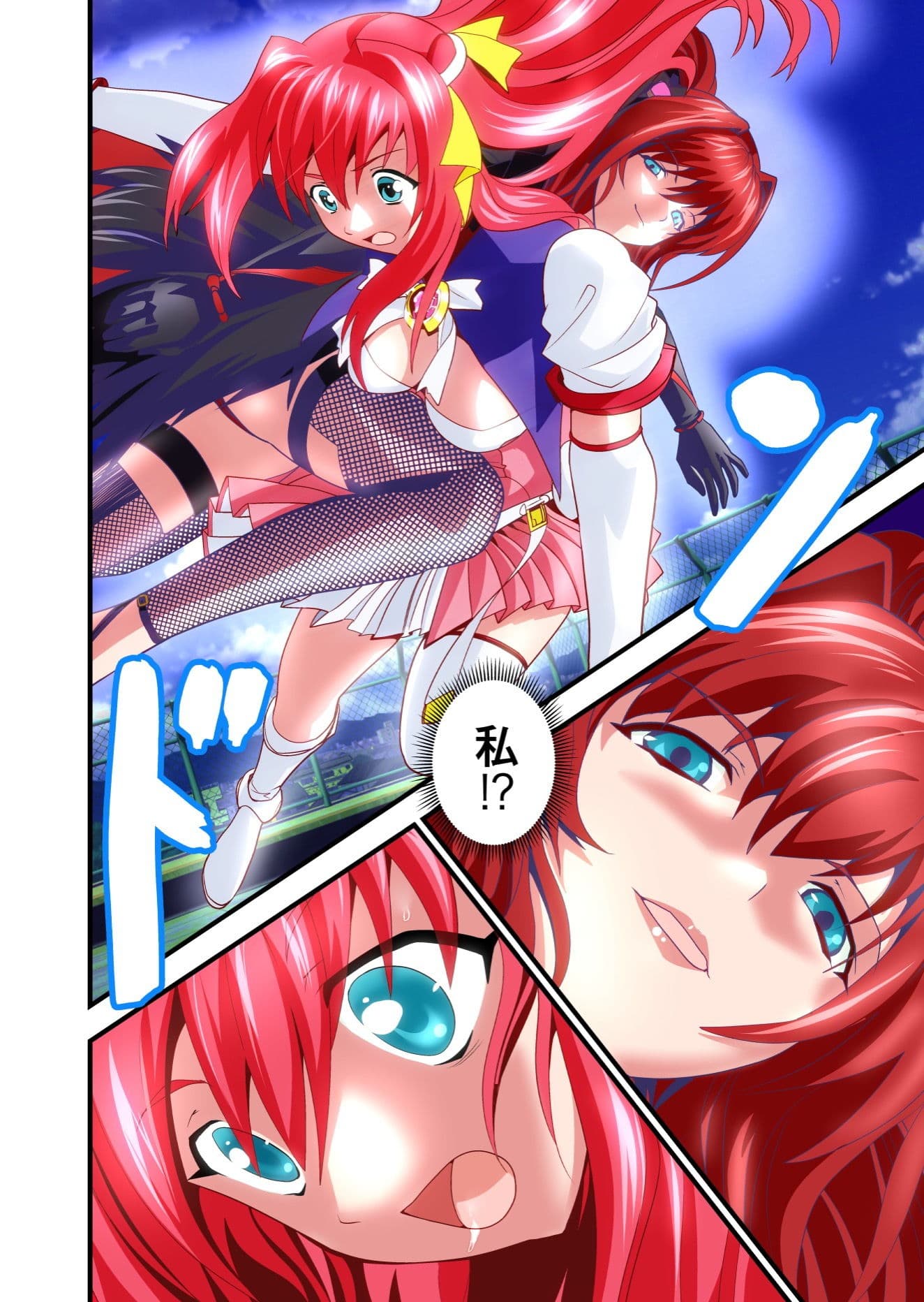 ダークサイド・エンジェル・エスカレーション1フルカラー サンプル画像 1