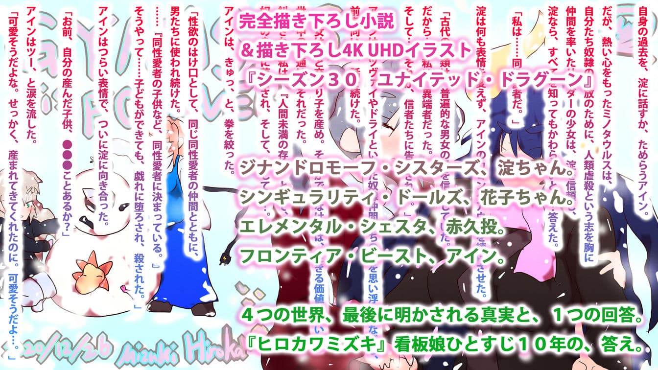 ジナンドロモーフ・シスターズ〜GYNASIS is FOREVER〜 サンプル画像 8