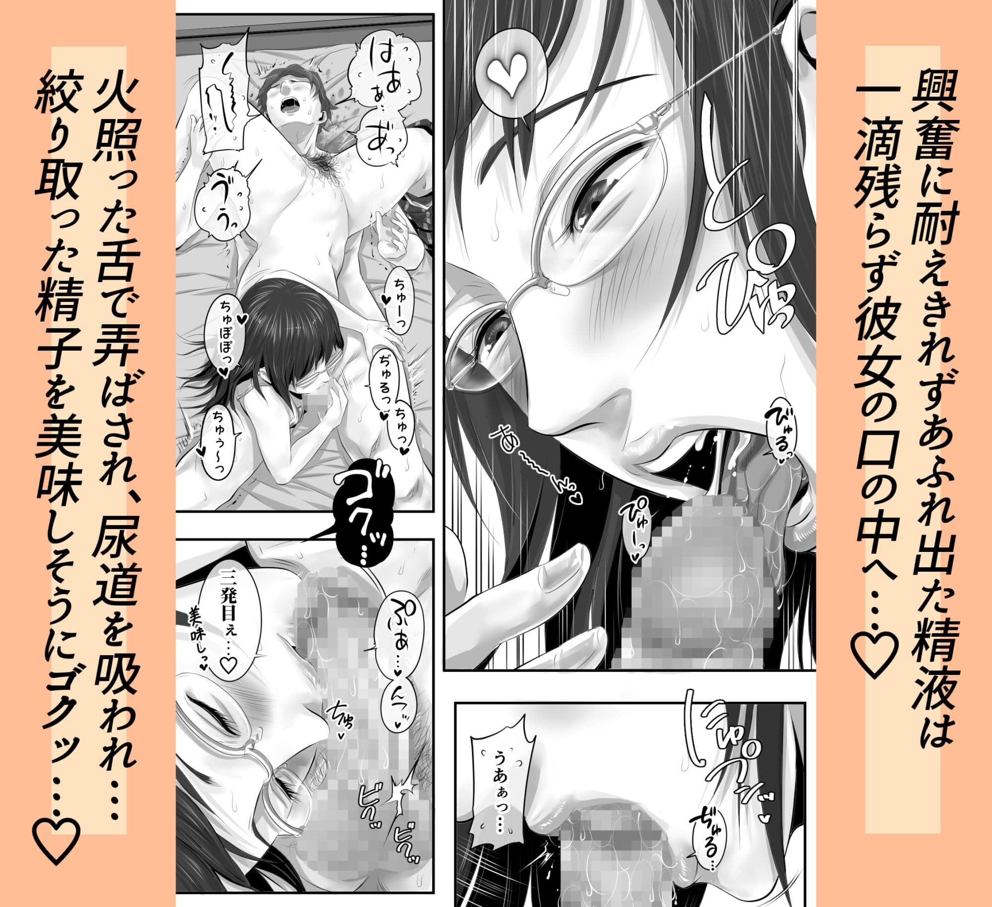 オナクラ イこうよッ5 橘みちる フェチプレイ編 サンプル画像 8