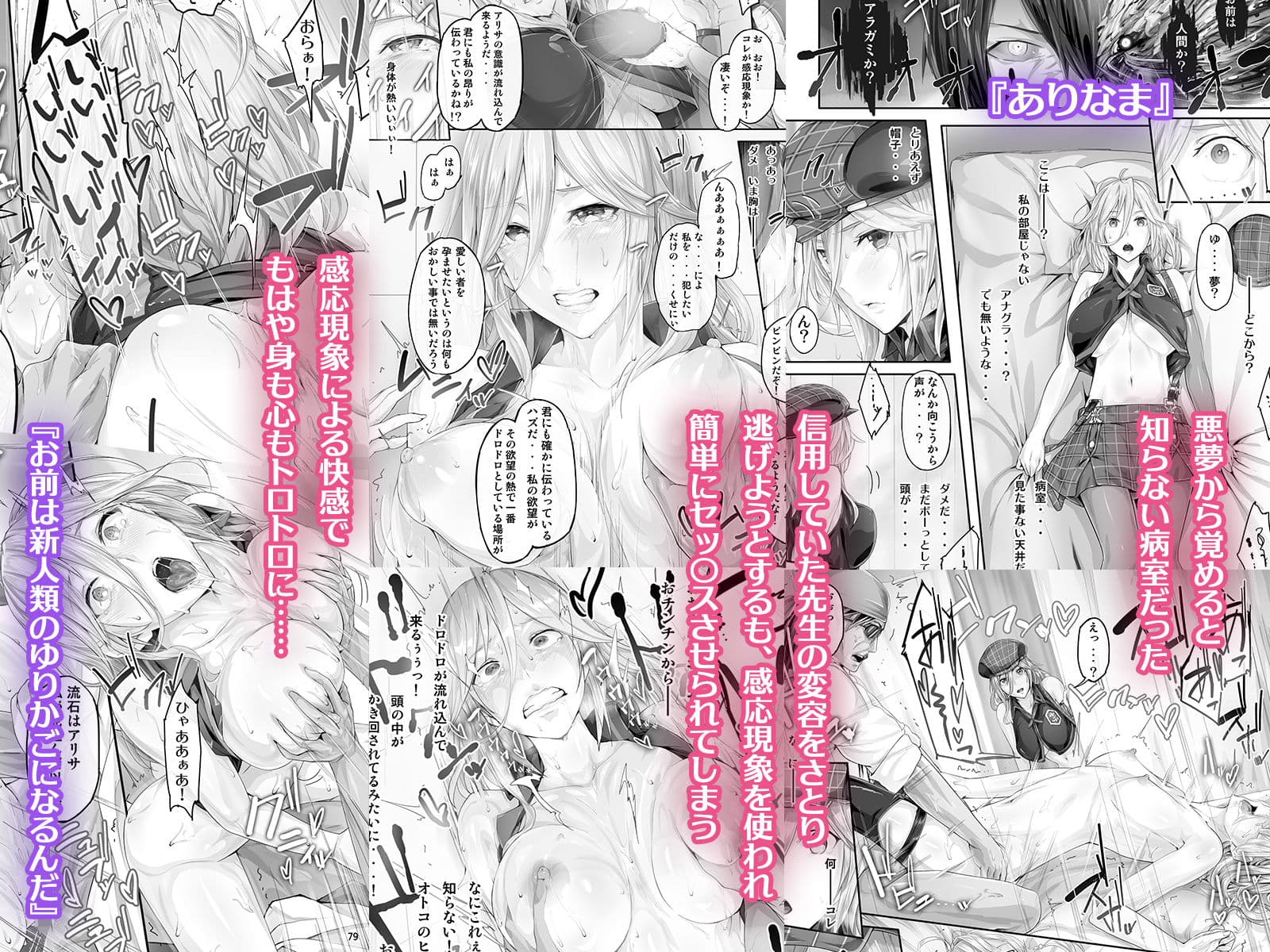 Ciorよろず総集編 サンプル画像 5