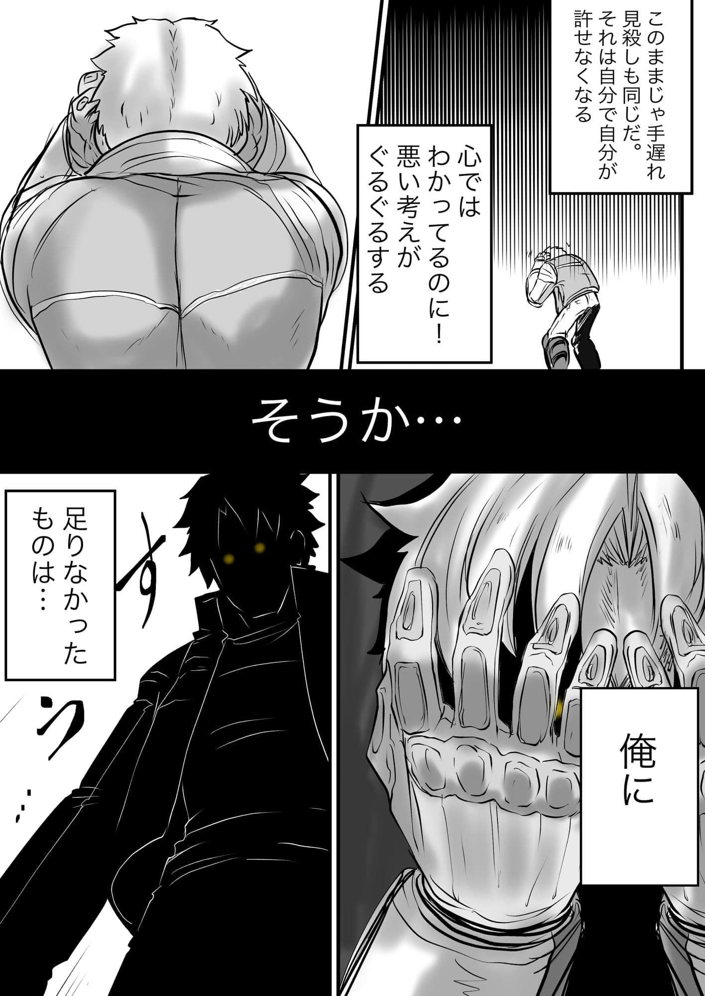 双子の死神に恋する話-Elegos3 サンプル画像 6