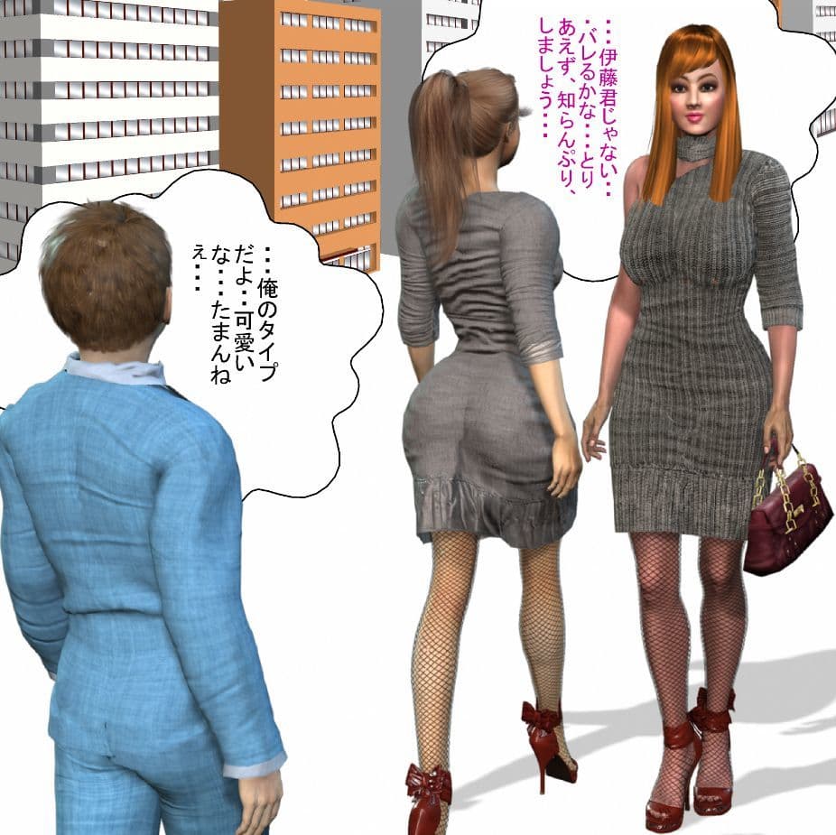 ドラマ カミングアウト 今年は乳首で女体化するわ サンプル画像 2