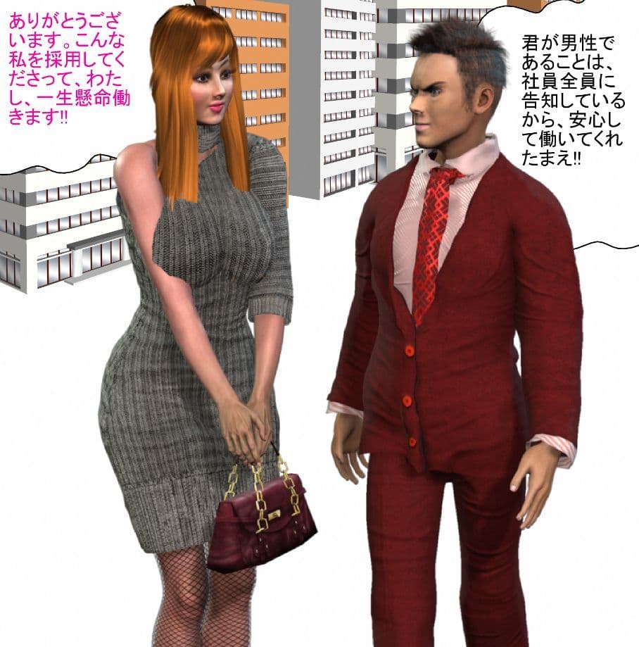 ドラマ カミングアウト 今年は乳首で女体化するわ サンプル画像 3