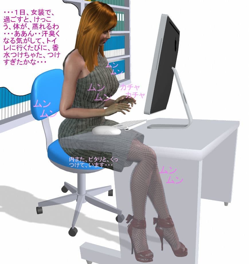 ドラマ カミングアウト 今年は乳首で女体化するわ サンプル画像 4