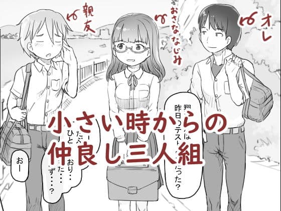 いつまでもあの頃のままで サンプル画像 1