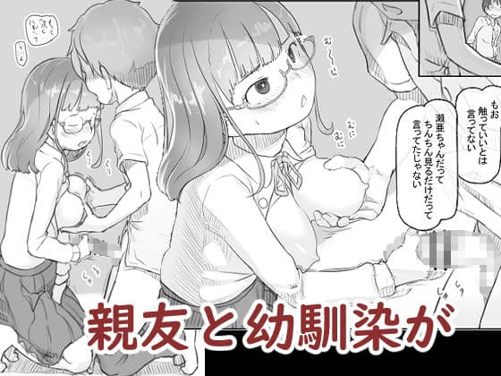 いつまでもあの頃のままで サンプル画像 5