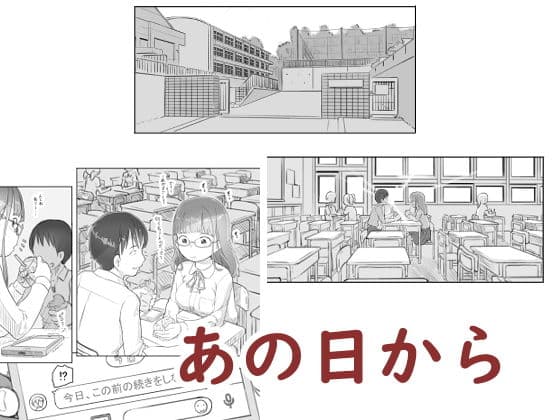 いつまでもあの頃のままで サンプル画像 6