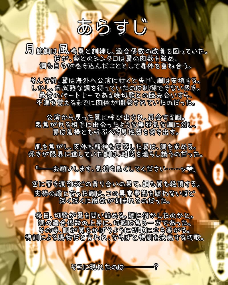 響歌-HypNoise- サンプル画像 1