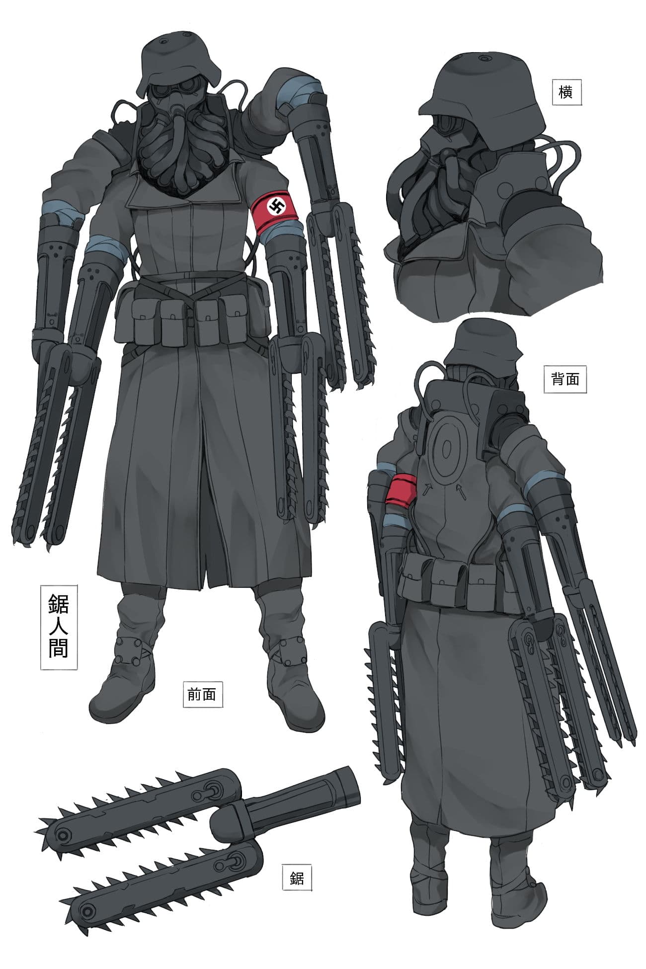 ナチス最終兵器サメ人間 平成シリーズコンプリートパック サンプル画像 2