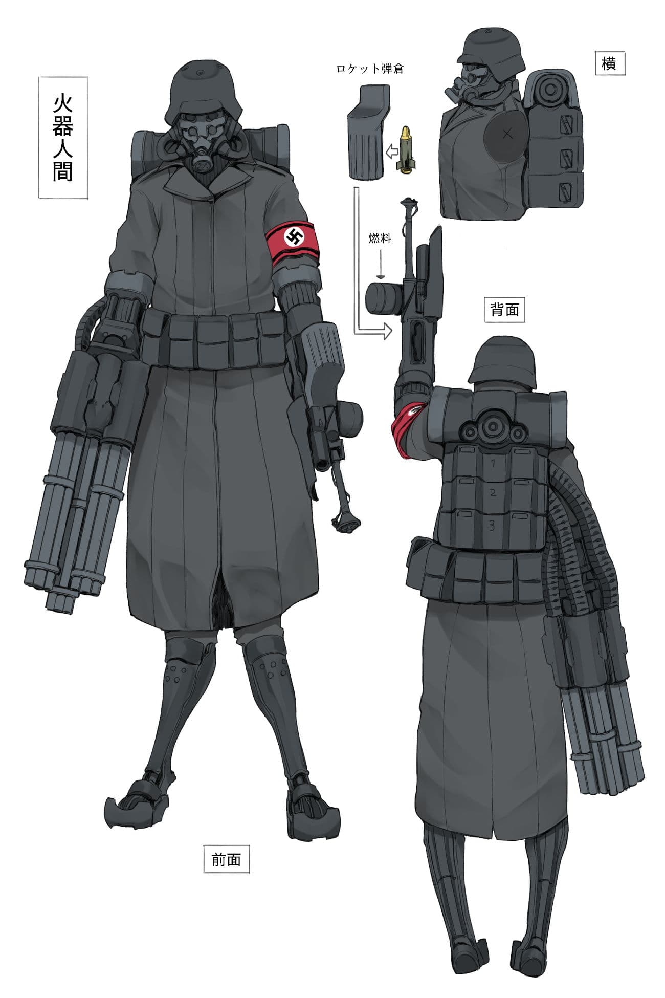 ナチス最終兵器サメ人間 平成シリーズコンプリートパック サンプル画像 3