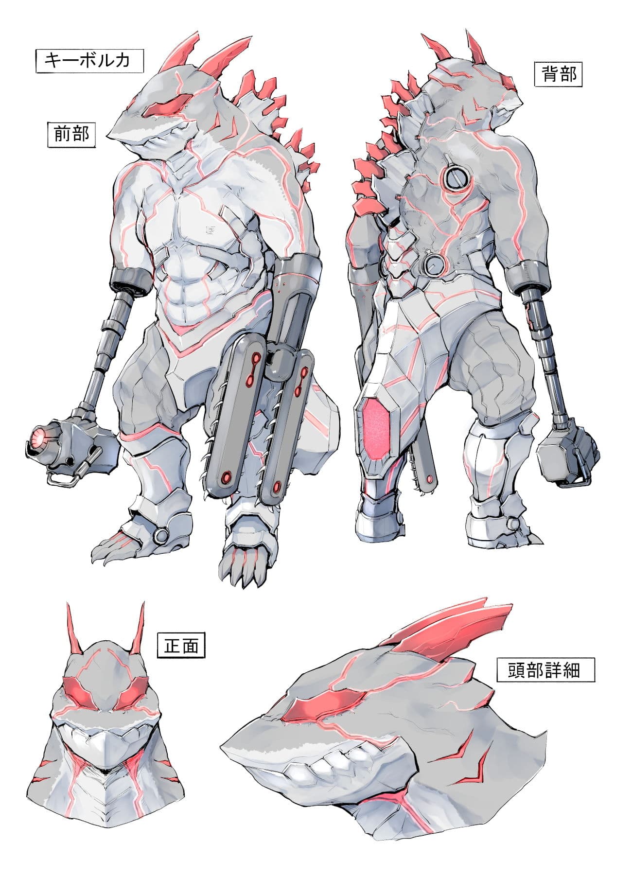 令和サメ人間シリーズ コレクションパック サンプル画像 3