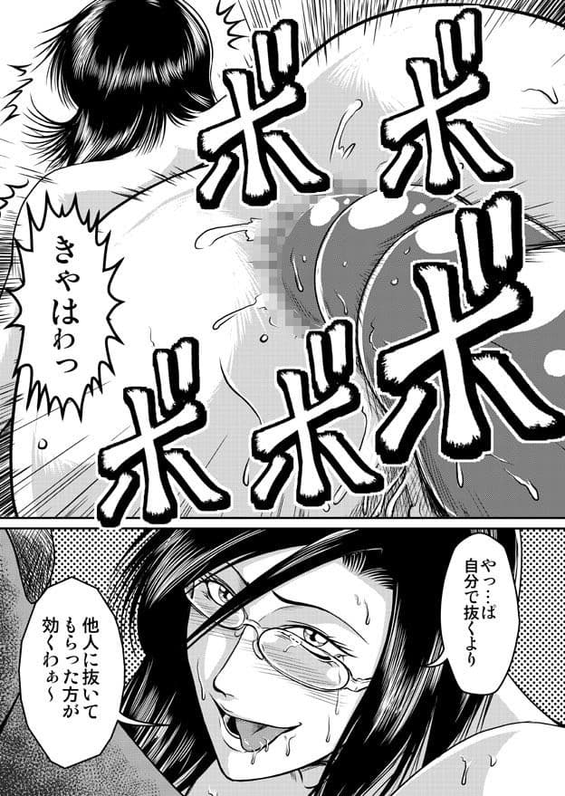 Bitch&Slave総集編 サンプル画像 8