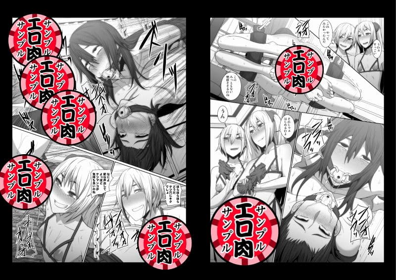 イケメン女子変態執事総集編 サンプル画像 7