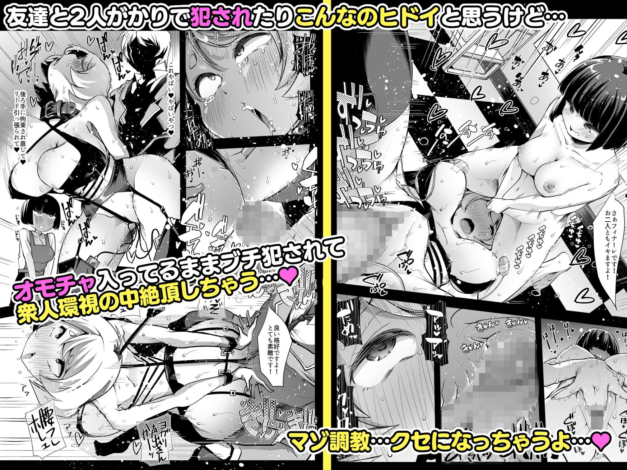 どの娘もヤれる!ビッチずかん〜いろんなサセ子のお悩み解決してたらハーレムできてた〜 サンプル画像 7