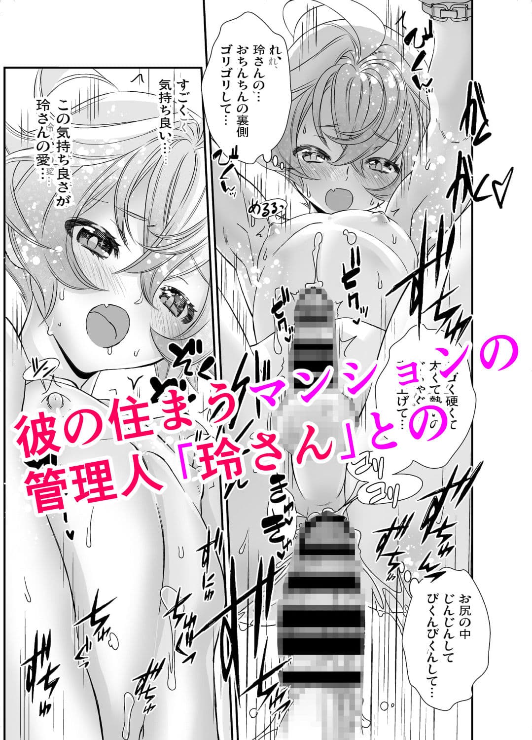 電輝戦隊ブライダー 総集編 サンプル画像 2