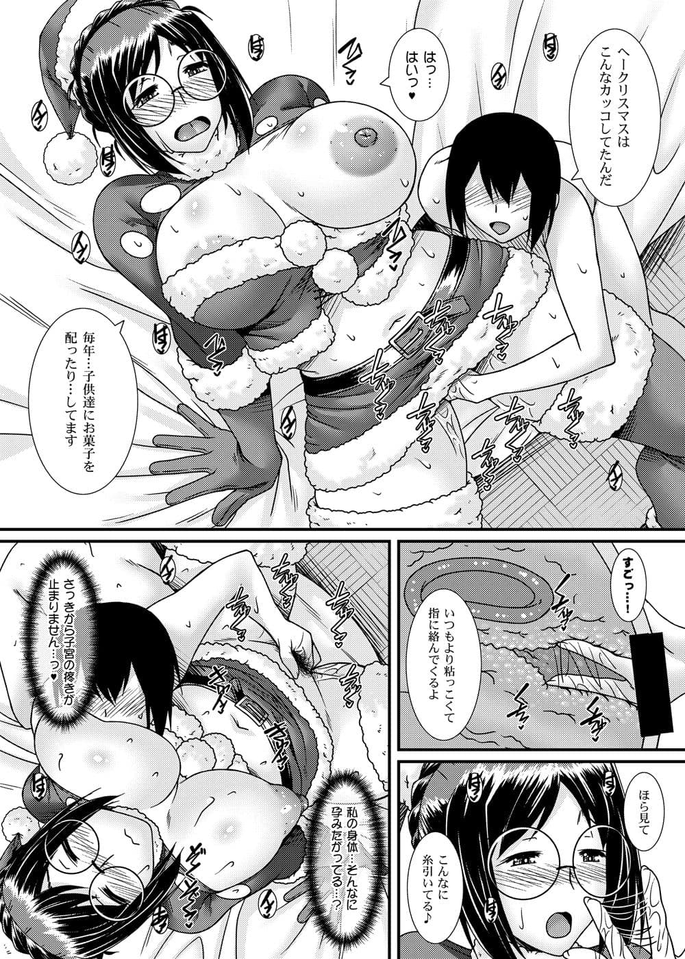 デリヘル戦車堂Short サンプル画像 2