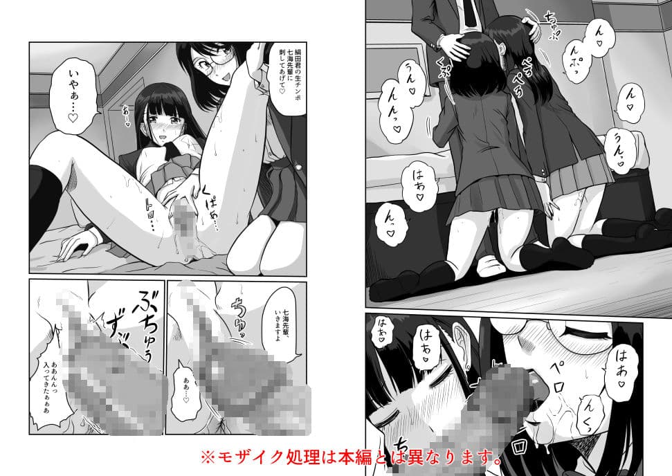 秘密の幕切れ 地味系人妻セフレふたりに初めての危険日中出し サンプル画像 2