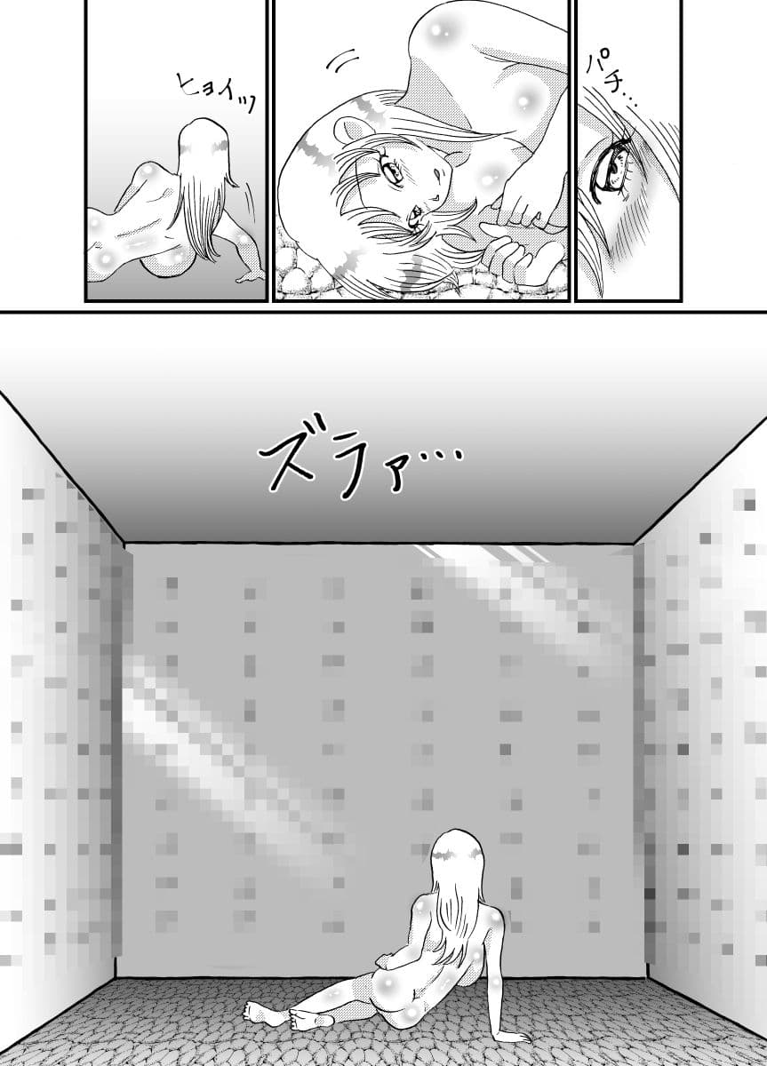 聖職者だと思ったら性職者でした 7話 サンプル画像 4