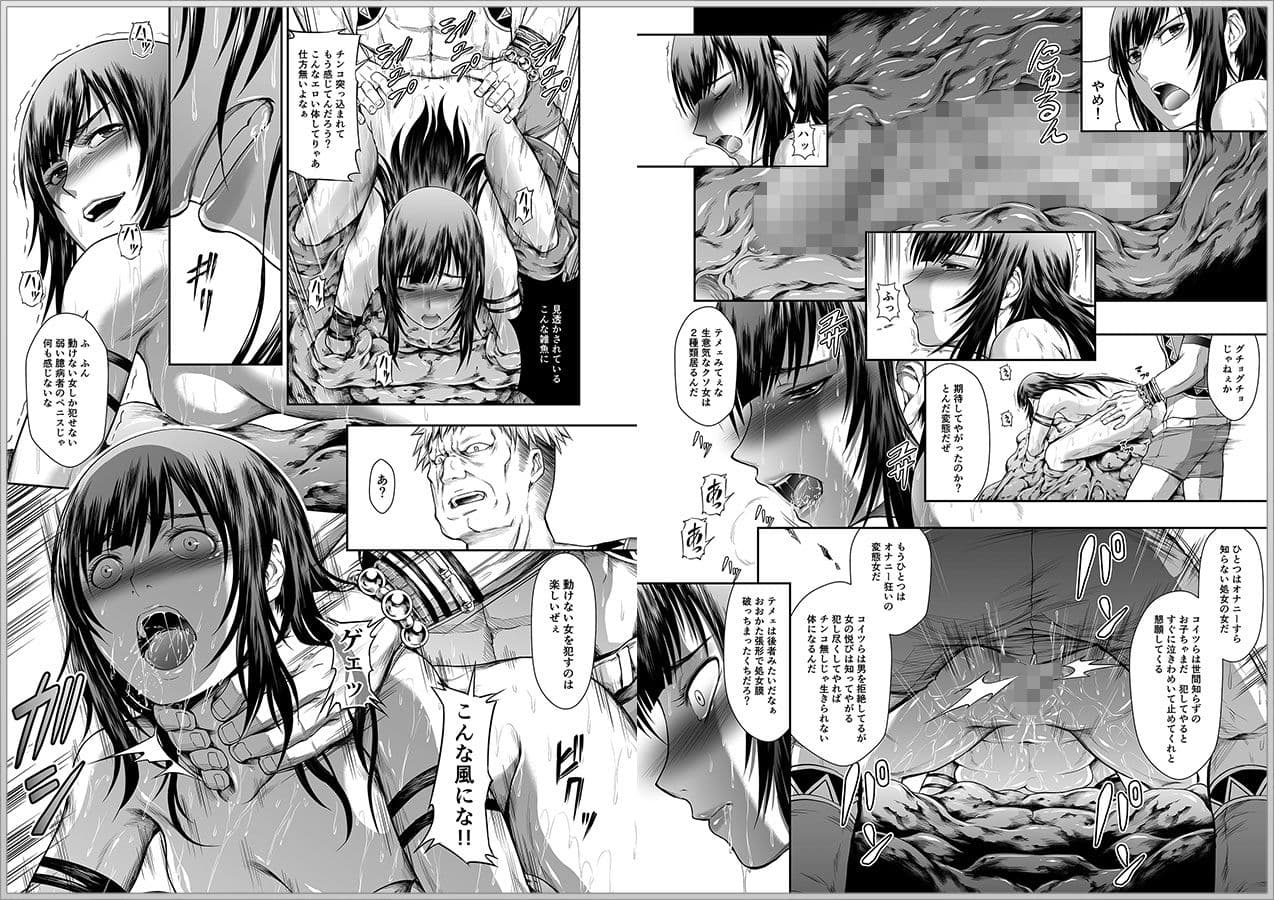 ソロハンターの生態WORLD サンプル画像 2