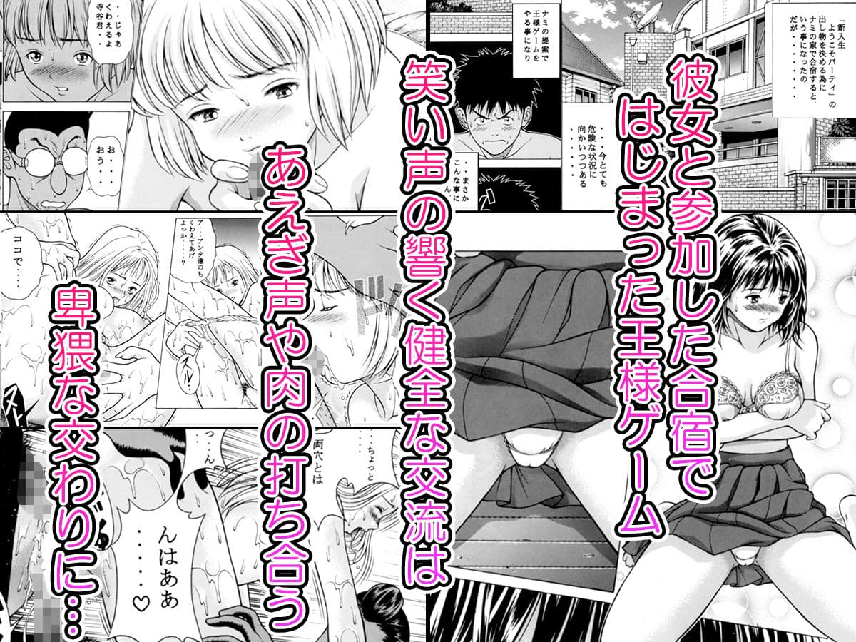 ふわふわりんLotus+ サンプル画像 1