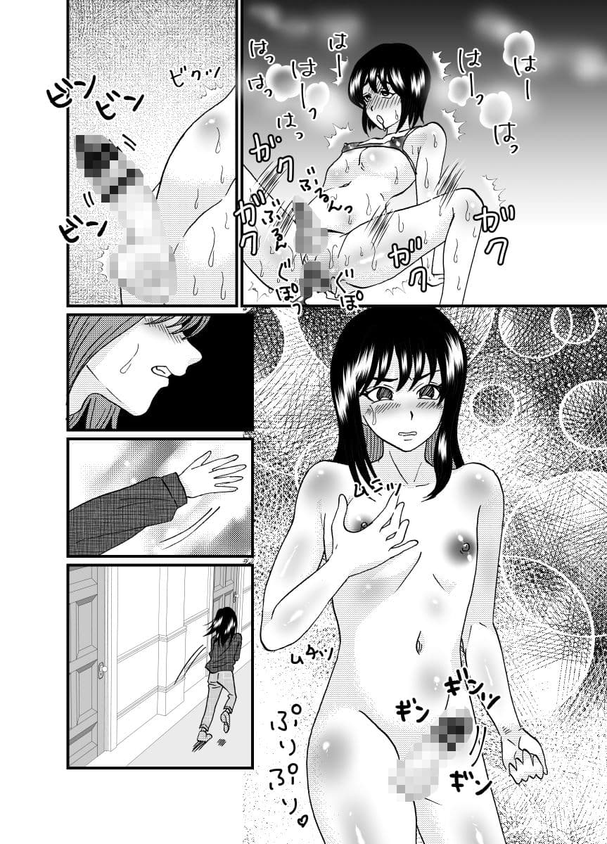 男の娘♂牧場 1話 サンプル画像 2