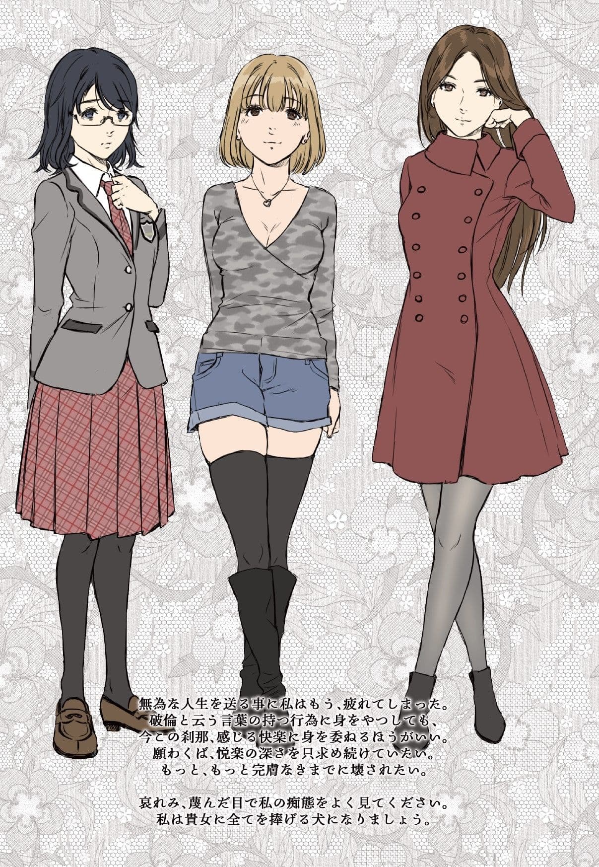 爛熟百合小説『kanariya』 サンプル画像 10