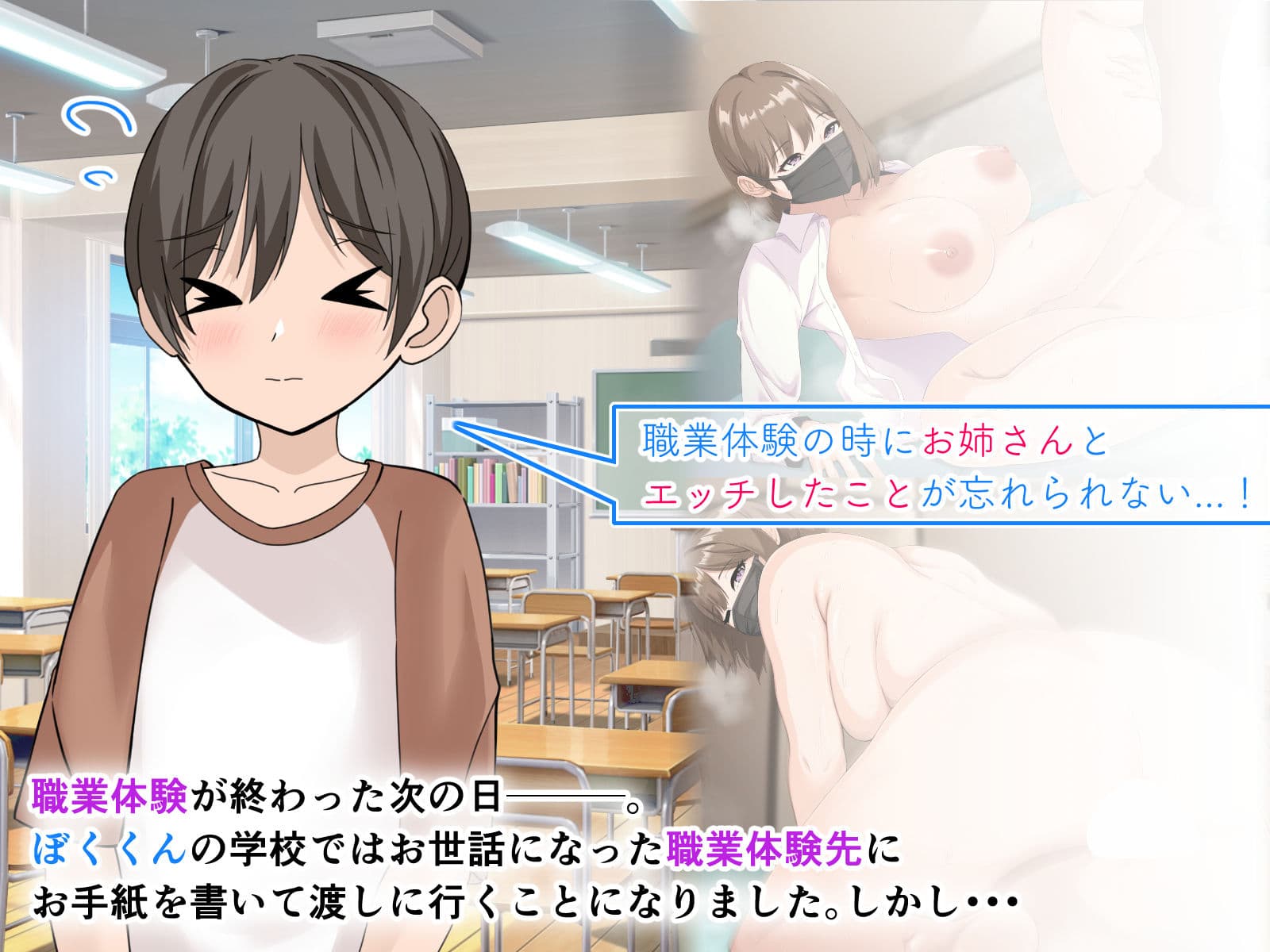 ぼくとお姉さんのヒミツ遊び2.5 サンプル画像 1