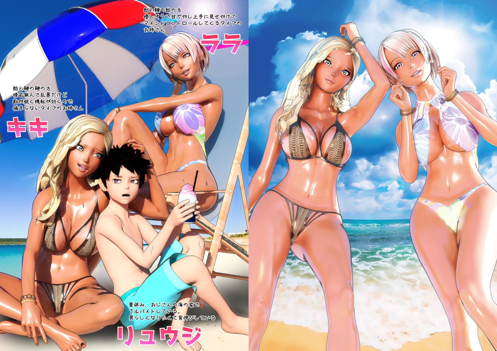 クソビッチ黒ギャルお姉さん2 〜ぐり散らかしてパコり倒す!〜 サンプル画像 1