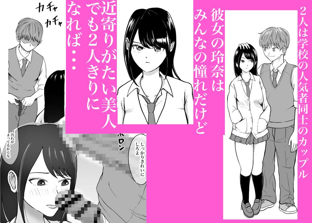 理想のカップルも所詮は性欲をもてあましSEXに溺れる猿 サンプル画像 1