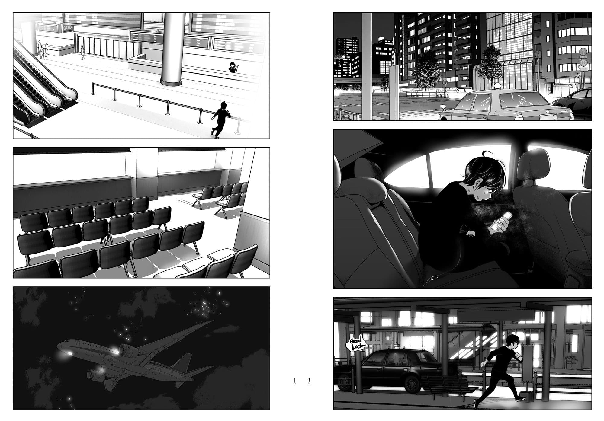 昔は楽しかった サンプル画像 6