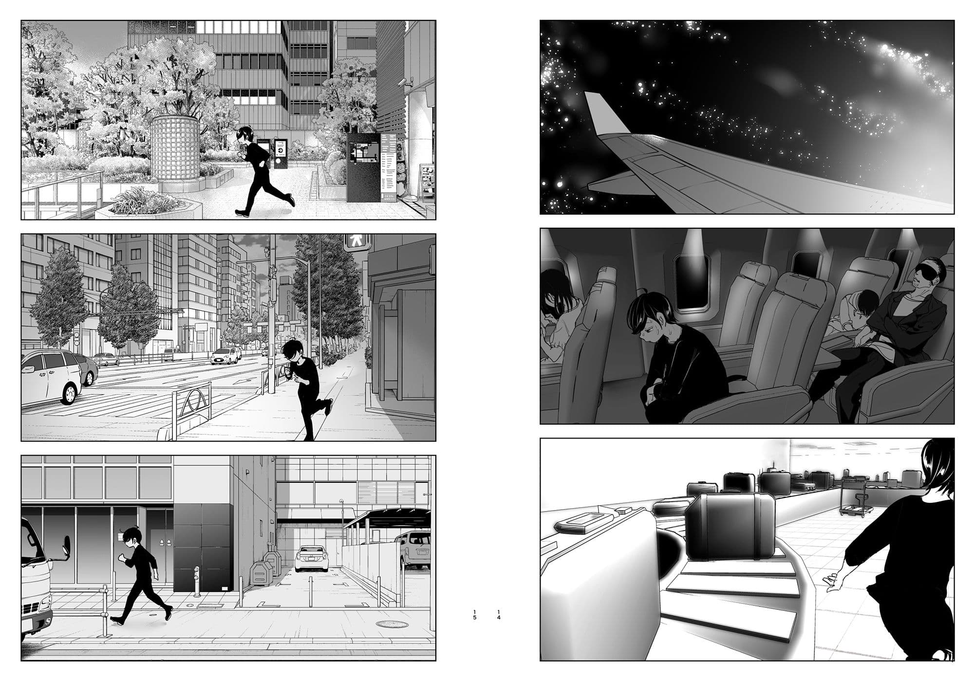 昔は楽しかった サンプル画像 7